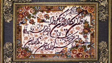 تابلو فرش طرح وان یکاد