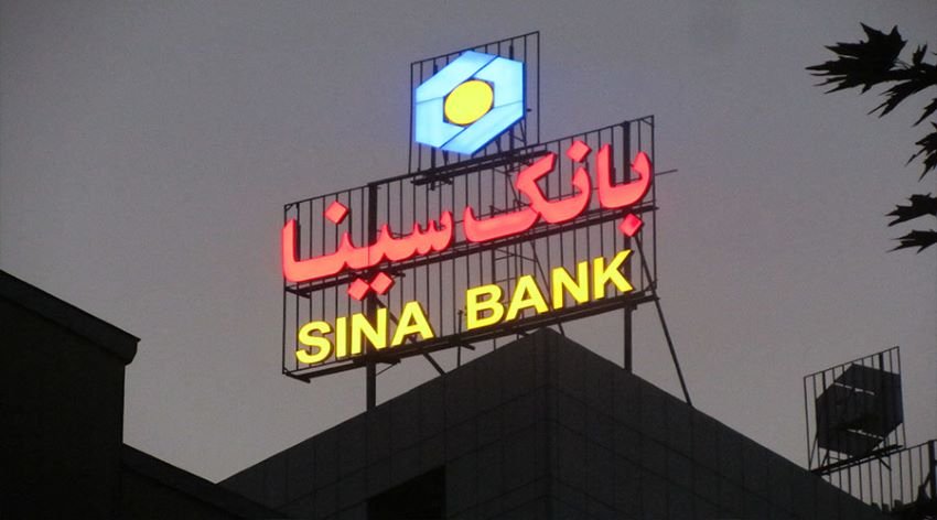 تابلو گل فروشی