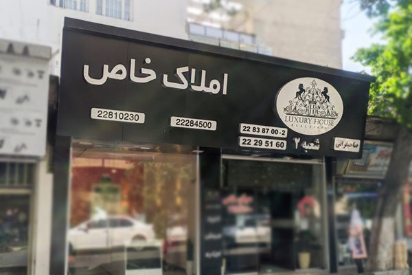 تابلو های موثر، دارای چه نکاتی در طراحی و ساخت بوده اند