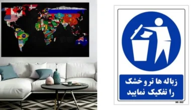 مخلوط کن های برتر بازار به تفکیک کشور سازنده | راهنما