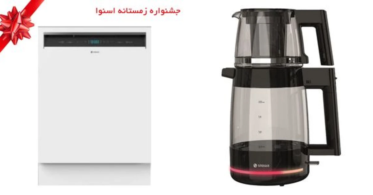 نظرات کاربران در مورد مخلوط کن اسنوا