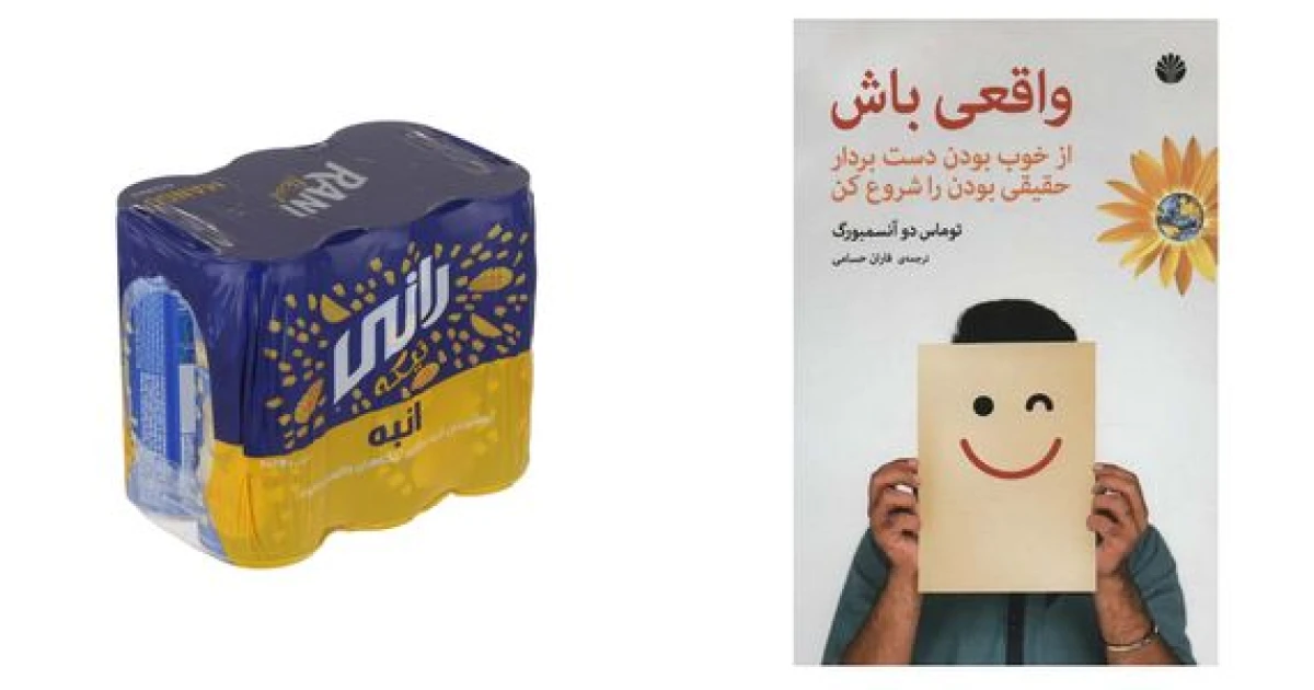 نظرات واقعی کاربران درباره غذاساز بوش: مزایا و معایب