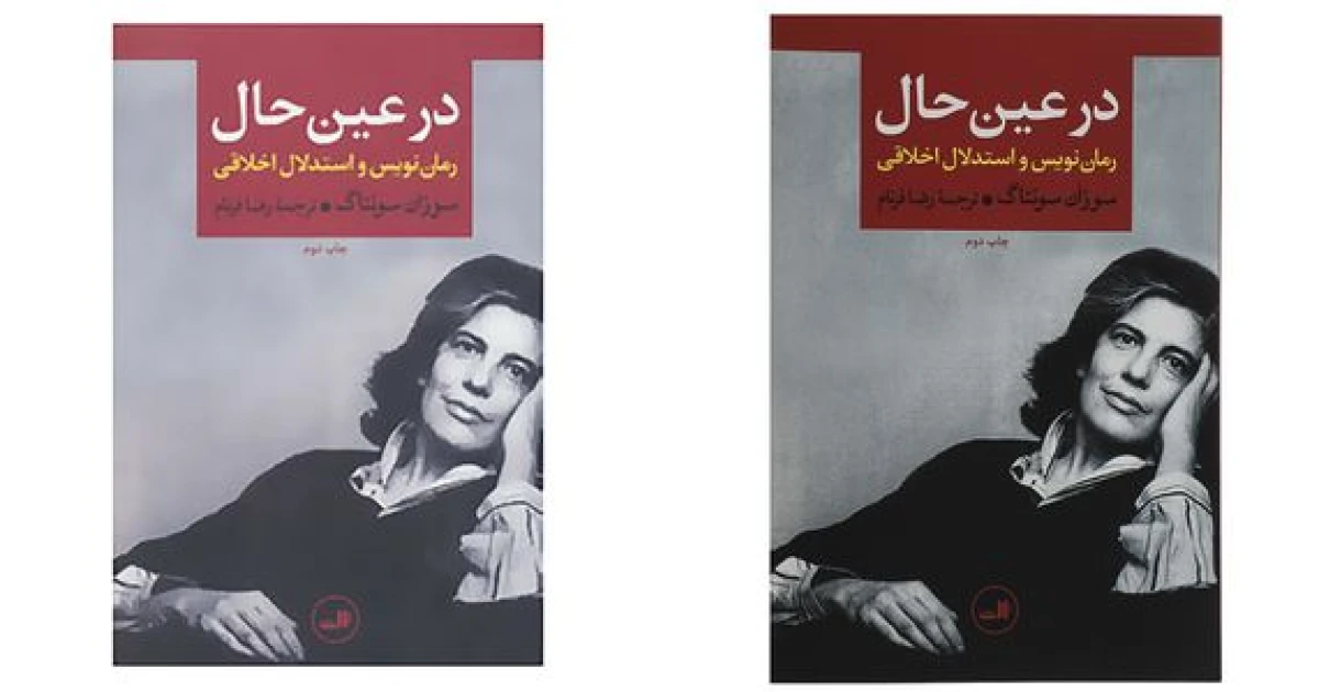 8 رمان با حال وهوای موزیکال: داستان های ریتمیک 1404