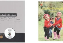 بهترین کتاب های نشریه تایم | 10 اثر برتر و تأثیرگذار
