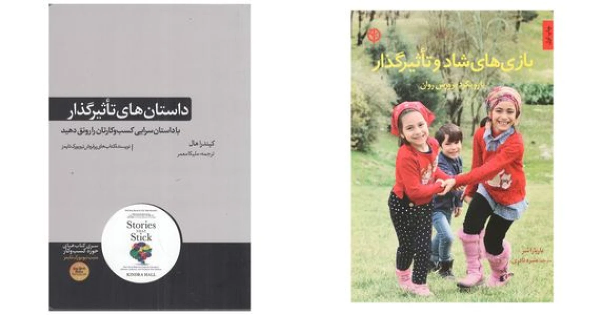 بهترین کتاب های نشریه تایم | 10 اثر برتر و تأثیرگذار