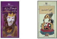 بهترین رمان های ادبیات اروپای شرقی | 7 اثر خواندنی برتر