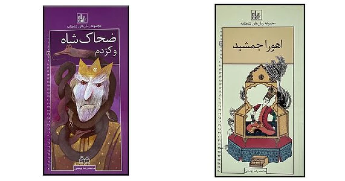 بهترین رمان های ادبیات اروپای شرقی | 7 اثر خواندنی برتر