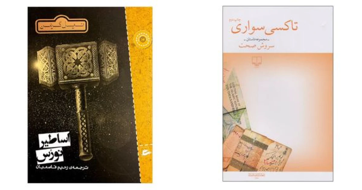 بهترین کتاب های سوتلانا آلکسیویچ برای مطالعه | راهنما