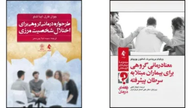 بهترین خبر: درمان دومین بیمار مبتلا به ایدز در جهان
