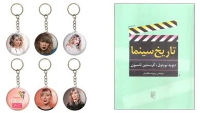 بهترین منتظران آهنگ جدید تیلور سویفت | طرفداران آماده