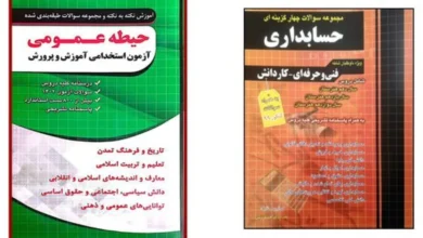 بهترین محصولات حوزه دیجیتال در سال 1404 | فناوری برتر