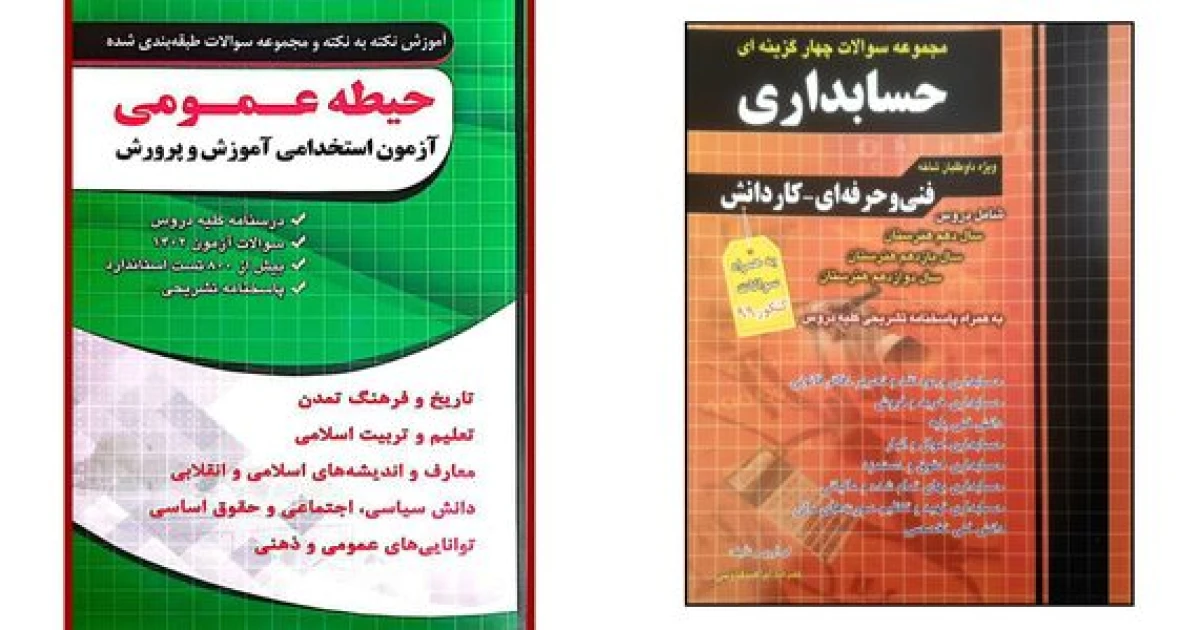 بهترین محصولات حوزه دیجیتال در سال 1404 | فناوری برتر