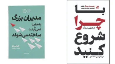 بهترین نظر کریستین بیل درباره سیاستمداران آمریکا