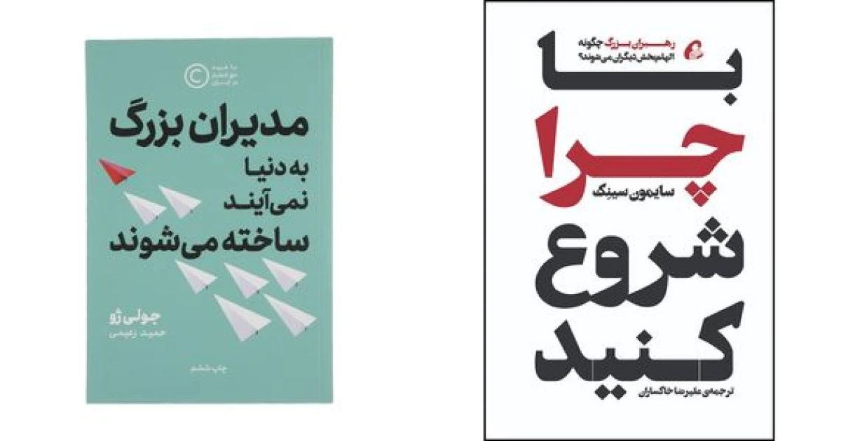 بهترین نظر کریستین بیل درباره سیاستمداران آمریکا