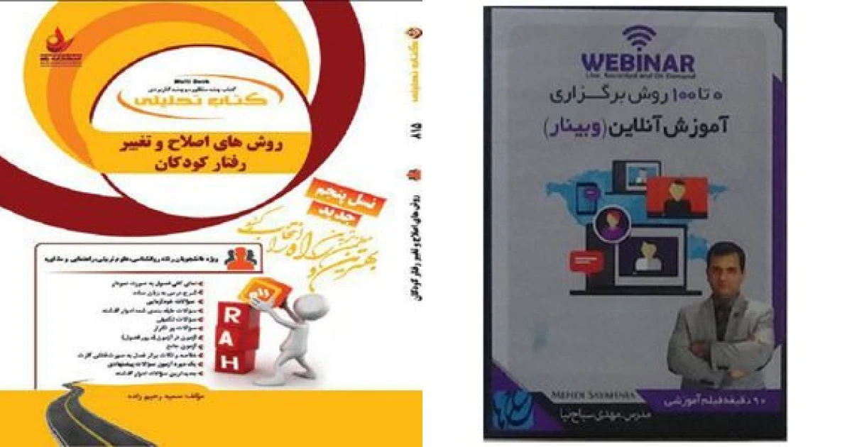 بهترین روش تغییر نام پوشه های اپ در آیفون و آیپد