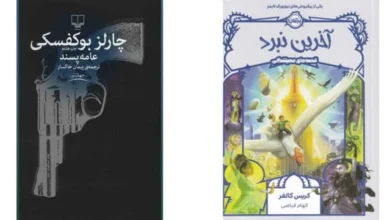 بهترین یادبود آلبرت فینی | درگذشت در 82 سالگی