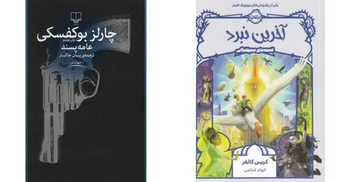 بهترین یادبود آلبرت فینی | درگذشت در 82 سالگی