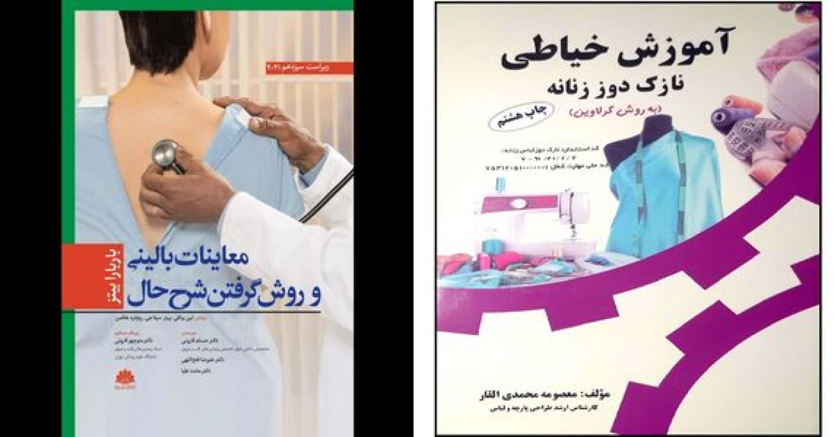 بهترین روش پرینت گرفتن پیامک | آموزش برای گوشی و تبلت
