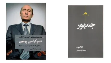 بهترین گزارش درآمد رئیس جمهور آمریکا | حقوق و مزایا