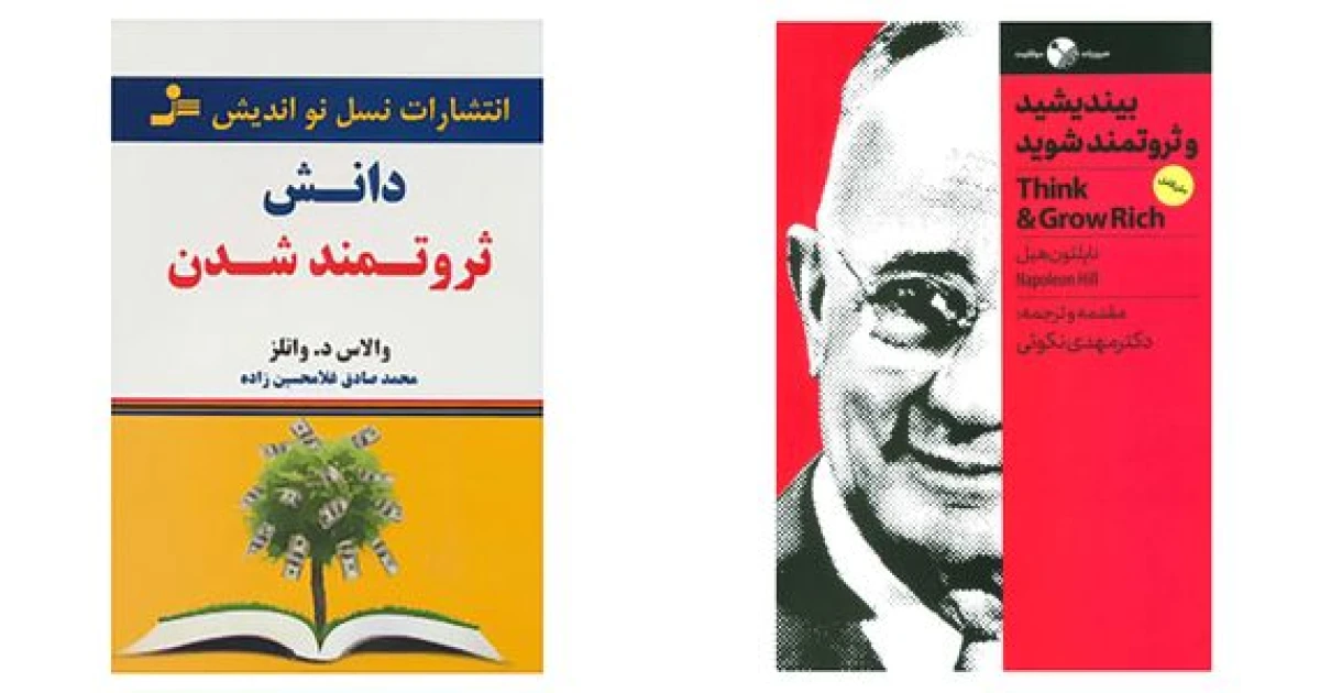 بهترین معرفی 3 داستان نویس ثروتمند جهان | موفقیت ادبی