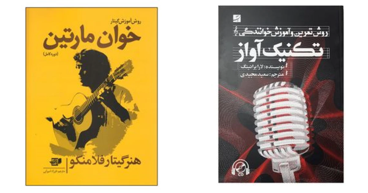 بهترین روش تماشای تلویزیون با پروژکتور | آموزش کامل
