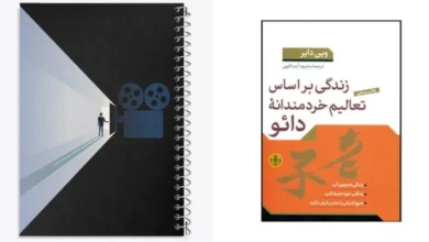 بهترین فیلم راکتمن براساس زندگی التون جان | تحلیل هنری