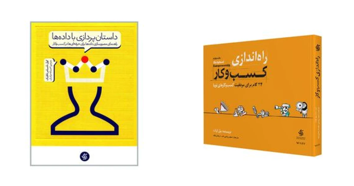 بهترین روش شخصی سازی تمرینات در watchOS 9 | ورزش