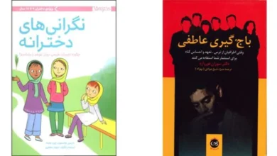 بهترین تحقیق: ماری جوانا و افسردگی نوجوانان | هشدار