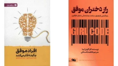 بهترین سوالات افراد شاد و موفق | راز خوشبختی