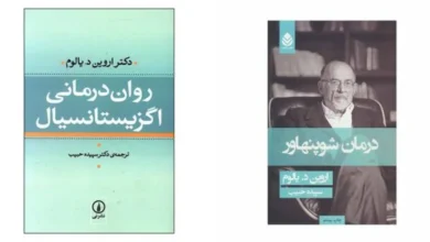 بهترین گزارش آسیب کمر متیو مک کاناهی | خبر هالیوودی