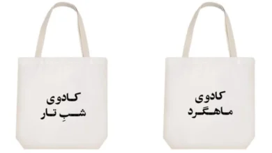 بهترین 19 کادوی لاکچری ولنتاین برای خانم ها | عاشقانه