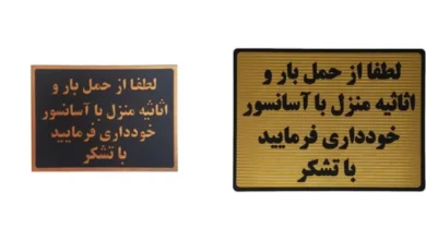 بهترین تحلیل ممنوعیت گوشی هوشمند برای نظامیان روسی