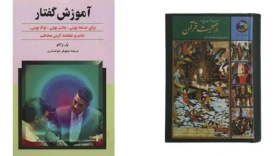 بهترین روش ترجمه گفتار در مترجم گوگل | آموزش تصویری