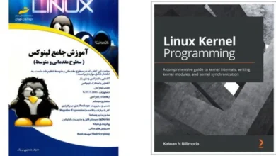 بهترین نسخه جدید Linux Kernel | ویژگی های برجسته