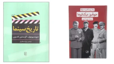 بهترین بازسازی فیلم dune دیوید لینچ | اثر کمتر دیده شده