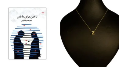 بهترین هنر خوب باختن | راهکار پیروزی های بعدی