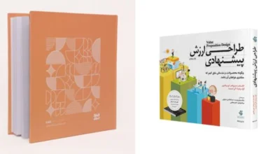 بهترین روش تغییر اندازه آیکون برنامه ها در اندروید